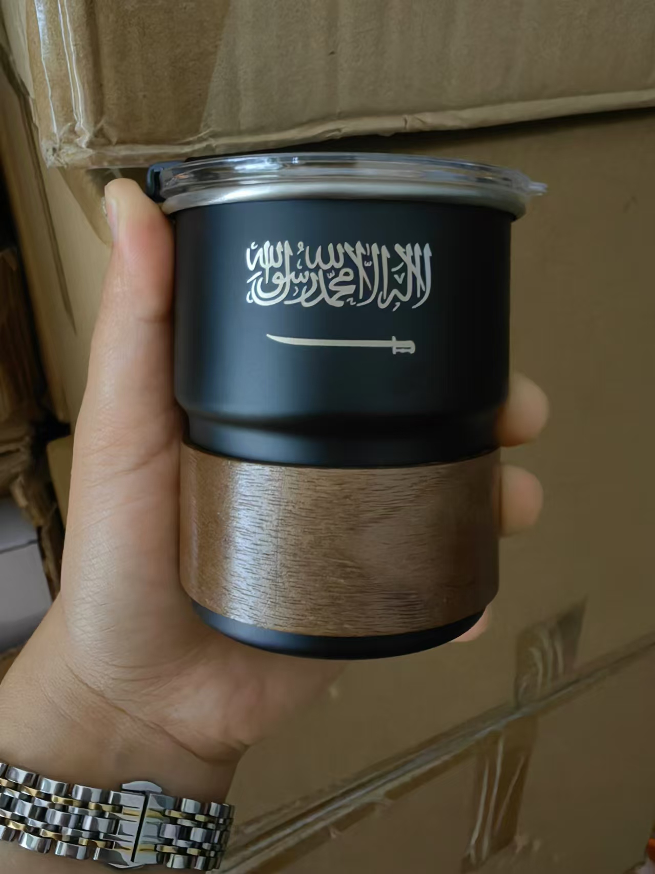 Coffee Tea Name - The Flag of Saudi Arabia Logo